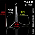 A Hook gap 3.8cm