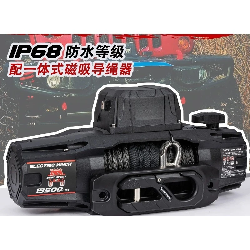 12V24V Portable Vehicle Self-Rescue Electric 300400 Off-Road Vehicle Winch