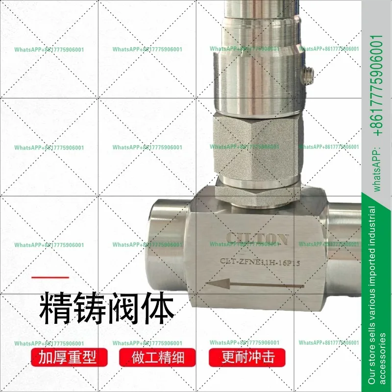 Electric 304 stainless steel needle valve micro control intelligent high precision small diameter small flow micro control valve