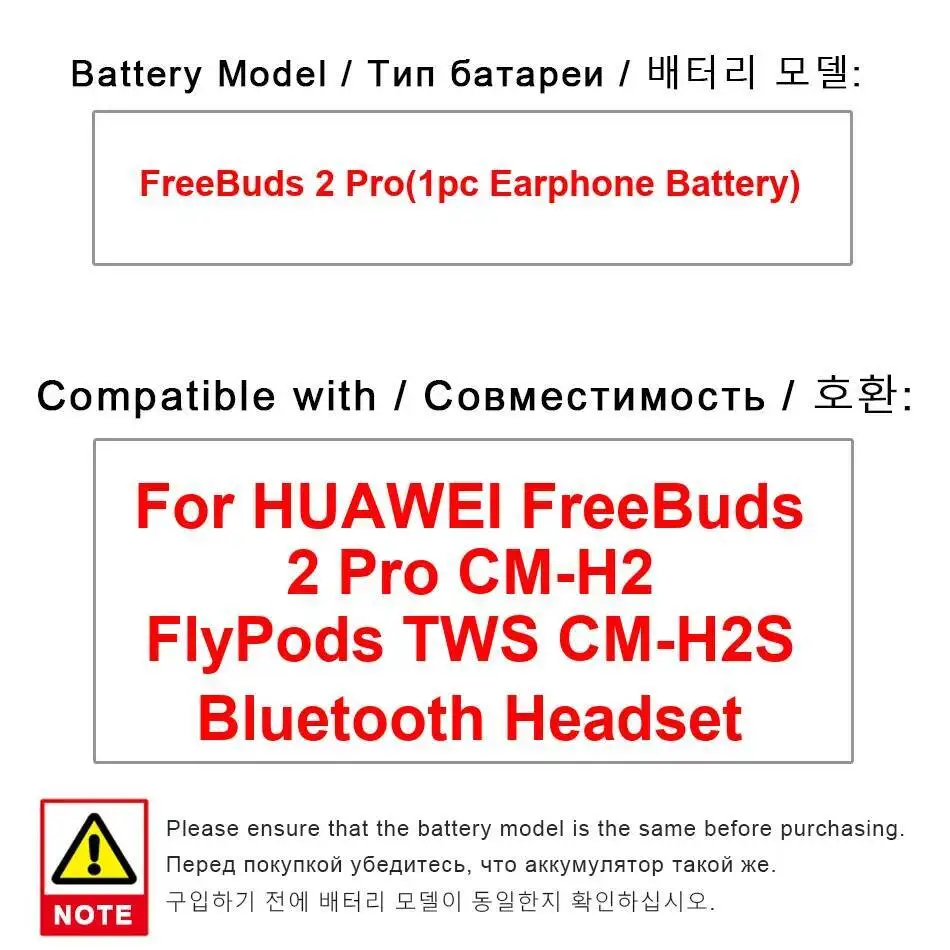 

Аккумулятор для наушников 84 мАч для Huawei Freebuds 2 Pro CM-H2 Flypods CM-H2S Bluetooth-гарнитура 1 шт.