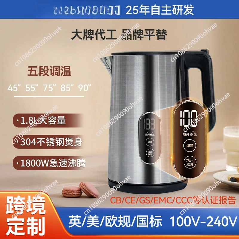 

Electric Kettle 1.7L Household Stainless Steel Water Boiler 1500W Heating Constant Temperature Insulation Teapot SW-17J60A