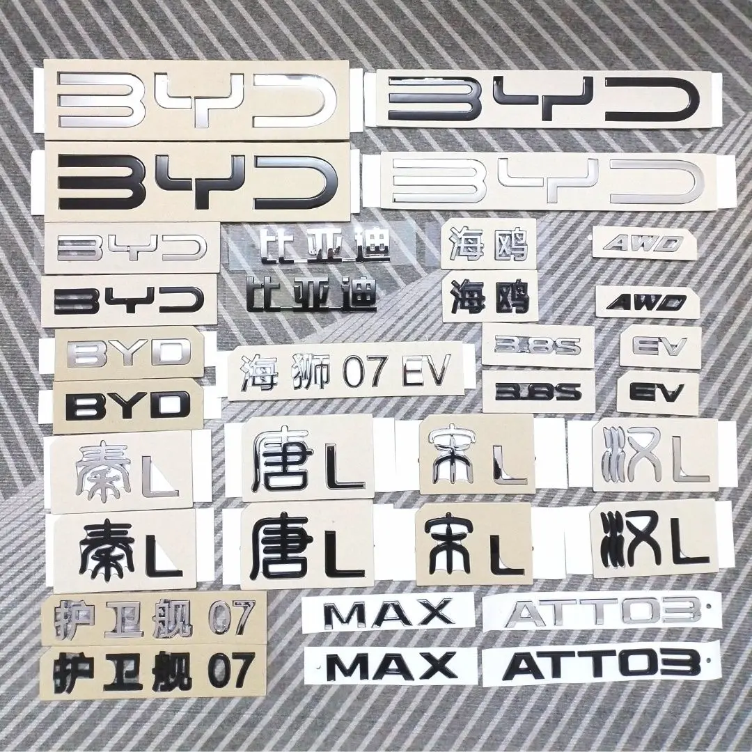 

Подходит для BYD Qin PLUS ATT03, глянцевый черный задний значок, модифицированный задний значок Black Warrior.