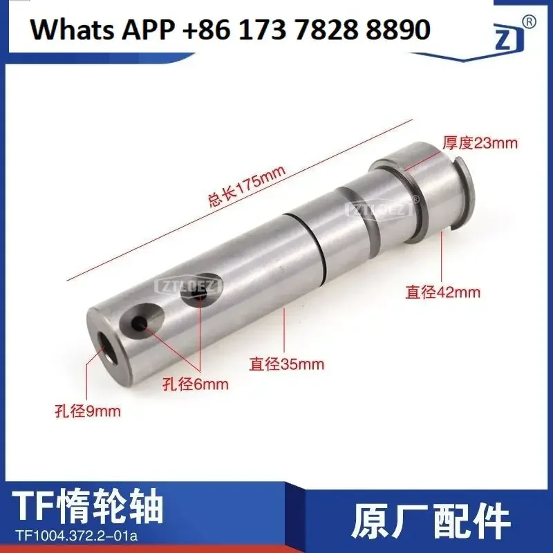 TF idler shaft, tractor accessories, original car factory 1004/1104/1204/1304 gearbox, rear axle