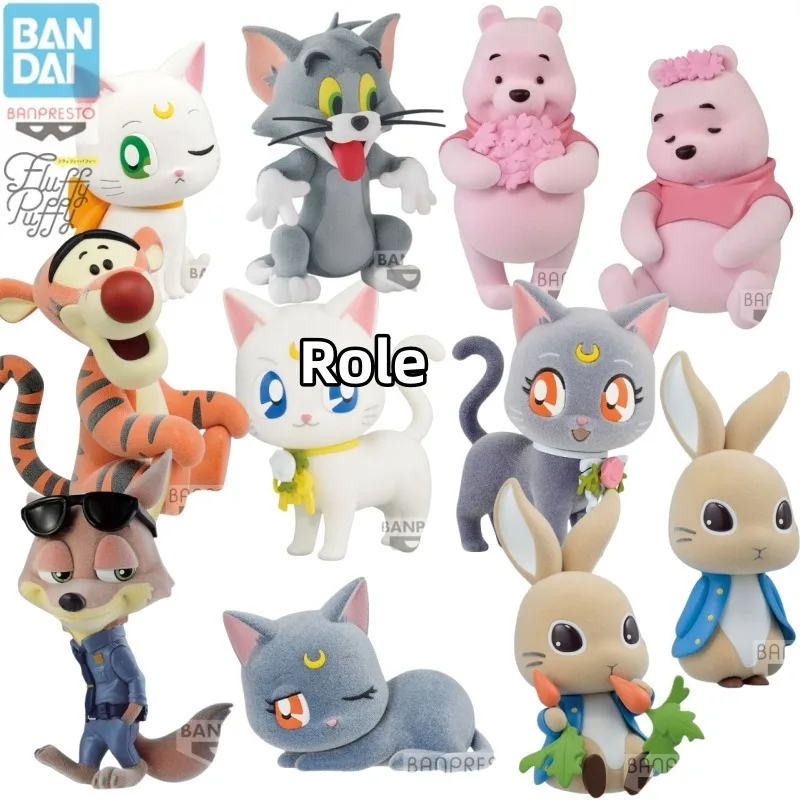 

[ in-Stock ]Bandai Glasses Factory Fluffy Puffy Flocking Hand-made Toy Peter Rabbit Winnie The Pooh Cat and Mouse Ornaments