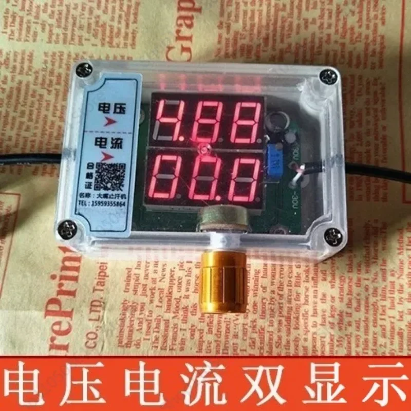 The third generation antiperspirant machine host ammeter anti-sweating palm electric shock ion