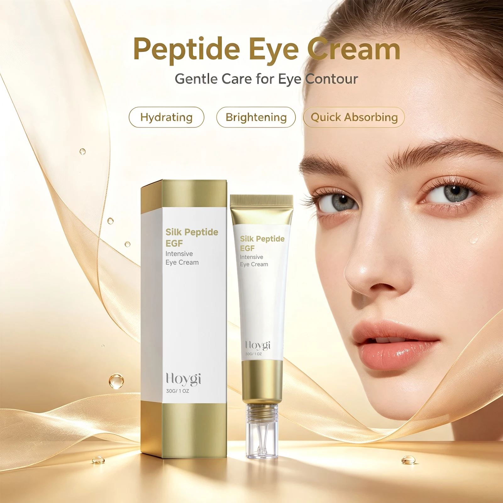 كريم العين المغذي بالببتيد لتق - مراجعة Eye Cream Peptide وسعره