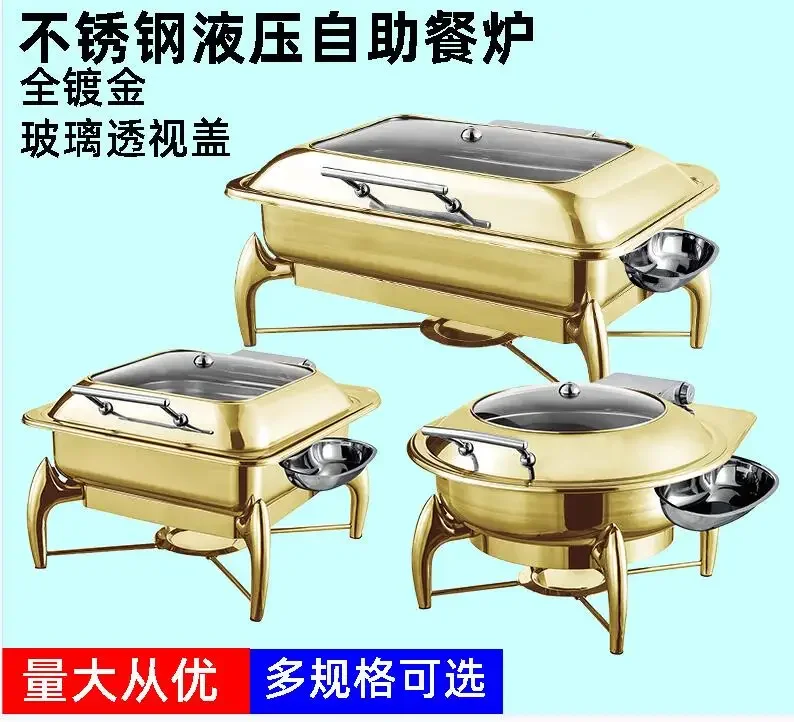 commercial catering equipment  stainless steel chaffing dish rose gold hydraulic chafing dish buffet set