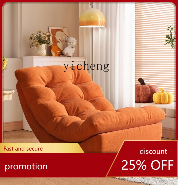 CZ Balcony Home Leisure Lazy Chair Living Room Single Sofa Chair Adult Sleepable home accessories