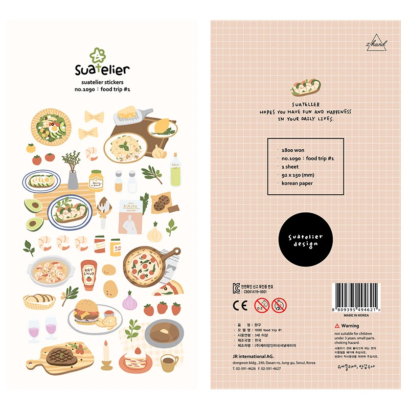 Koreaanse import originele Suatelier fysieke reizen vliegtuig decoratieve briefpapier stickers scrapbooking diy dagboek album stok label