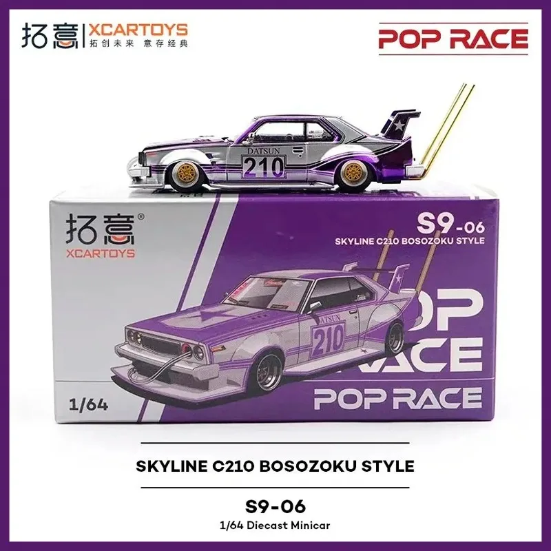 

Xcartoys POPRACE 1/64 Nissan SKYLINE C210 Bosozoku Фиолетовый сплав Модель автомобиля Игрушка