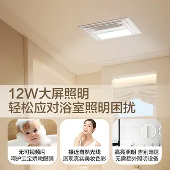 10 best sales 浴室の換気扇と照明 - №4