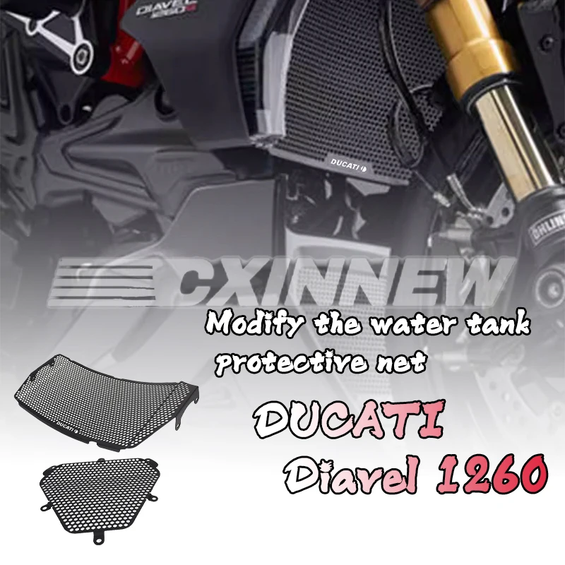 

For DUCATI DIAVEL 1260 Diavel 1260S 2019-2023 2022 Motorcycle CNC Radiator Grille Guard Cover Oil Cooler Protector Accessories
