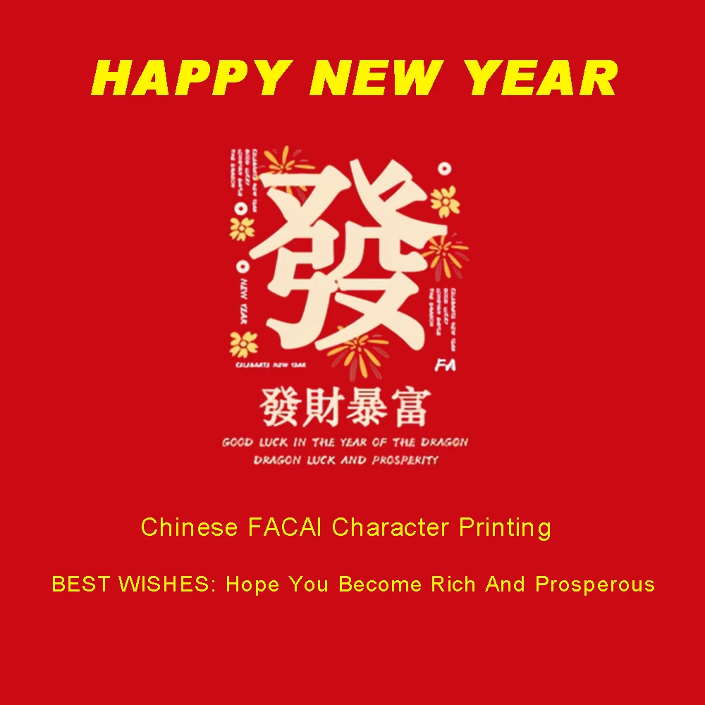 Chinese FACAI Characters Graphic Print Men Women Hooded Hoodies Sweatshirt 600g Cotton Pullover For 2024 New Year\'s Greetings