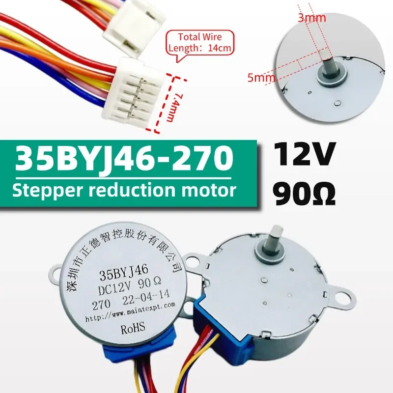 Motor paso a paso 35BYJ46 Motor reductor de engranajes de 12V 90Ω para rejilla de aire acondicionado, ventilación oscilante de ventilador Xiaomi