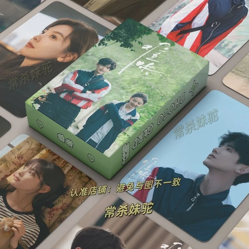 

50PCS Drama The First Frost Laser Lomo Card Set - Bai Jingting, Zhang Ruonan Characters 3 Inches Photocard Small Cards