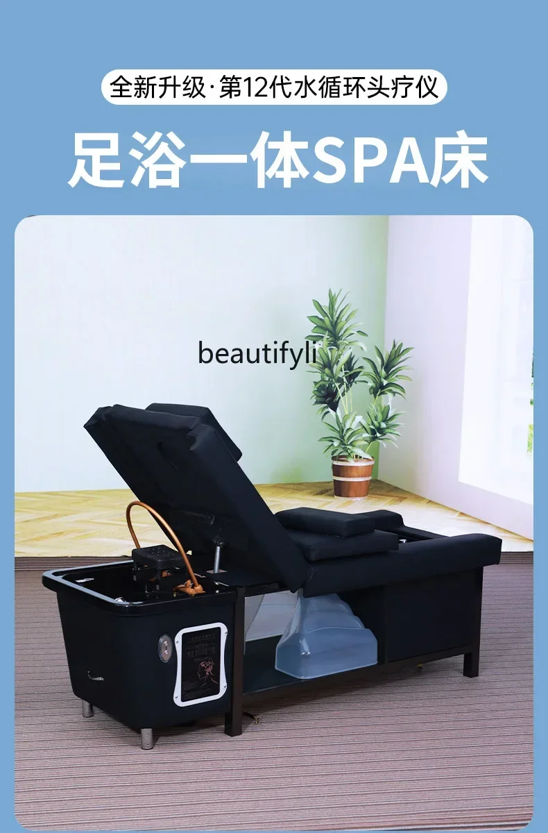 

xxqElectric Head-up Shampoo Chair Beauty and Hairdressing Head Therapy Spa Foot Bath Fumigation Facial Bed