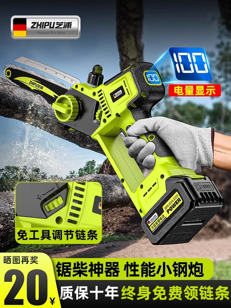 yyhcChainsaw Household Small Handheld Lithium Battery Large Capacity Hand Electric Saw Rechargeable Chainsaw According to Loggin