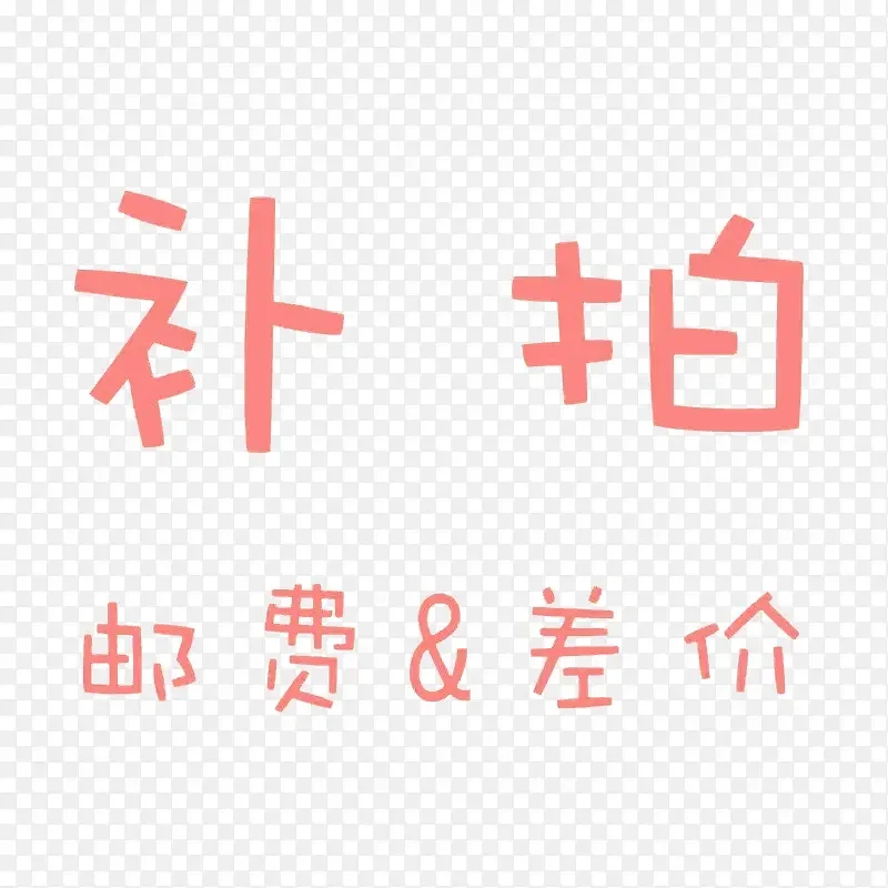 Ссылка-на-разницу-на-2025-год