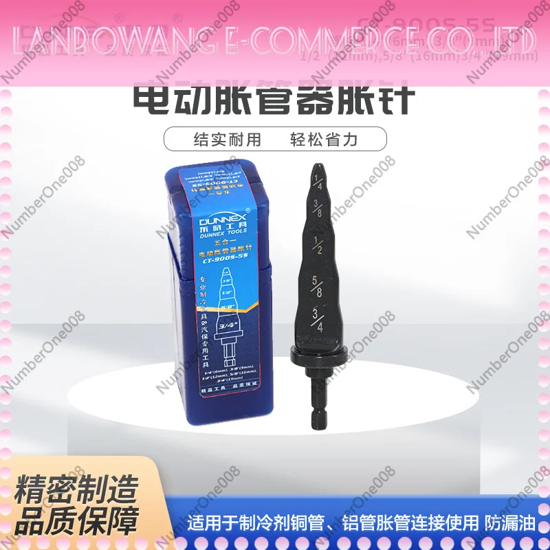 Expansor de tubos eléctrico Dongxiao 5 en 1 CT-900S-5S con taladro tipo pistola/expansor de tubos eléctrico para tubos de cobre
