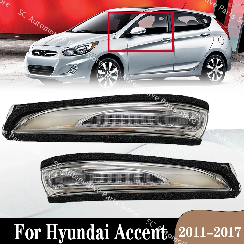 For For Hyundai Accent 2011 2012 2013 2014 2015-2017 Car Rearview Side Mirror Glass Turn Signal Lamp Light 876141R000 876241R000