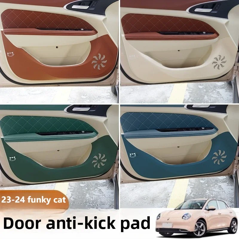 

Для ORA Funky Cat автомобильная наклейка специальная противоударная накладка модифицированная защита внутренней двери аксессуары против царапин черный, бежевый, коричневый