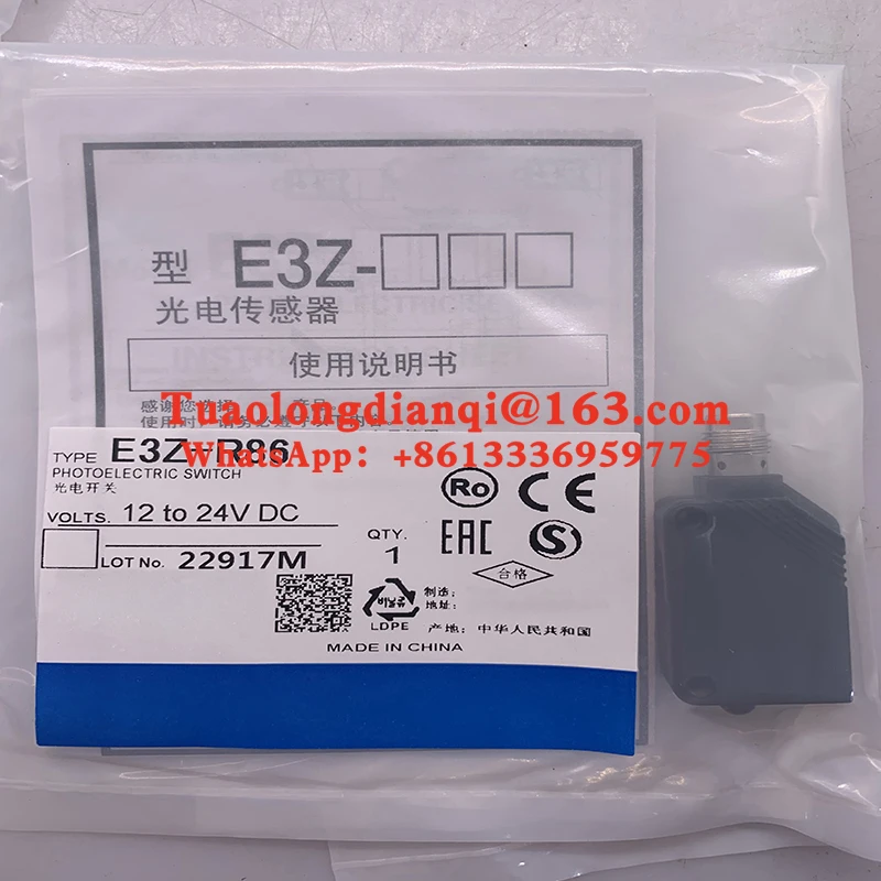 E3Z-R86 E3ZG-R86 E3ZG-T81-S E3Z-R66 E3ZG-R86-S 100% new original photoelectric sensor