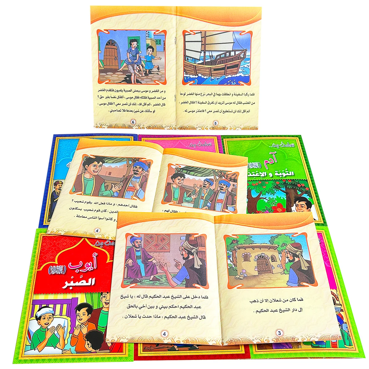 مجموعة من 12 كتابًا عربيًا لقص - مراجعة Kids Education Story وسعره