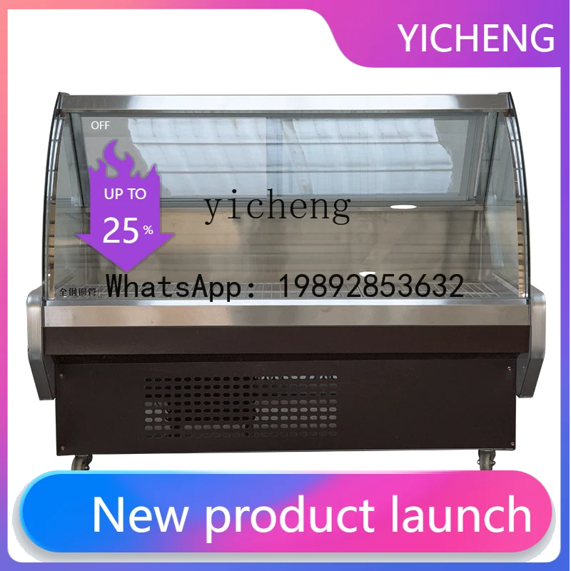 

ZSG Коммерческий холодильный шкаф-витрина для свежего мяса, готовых блюд, тушеной свинины, бытовой