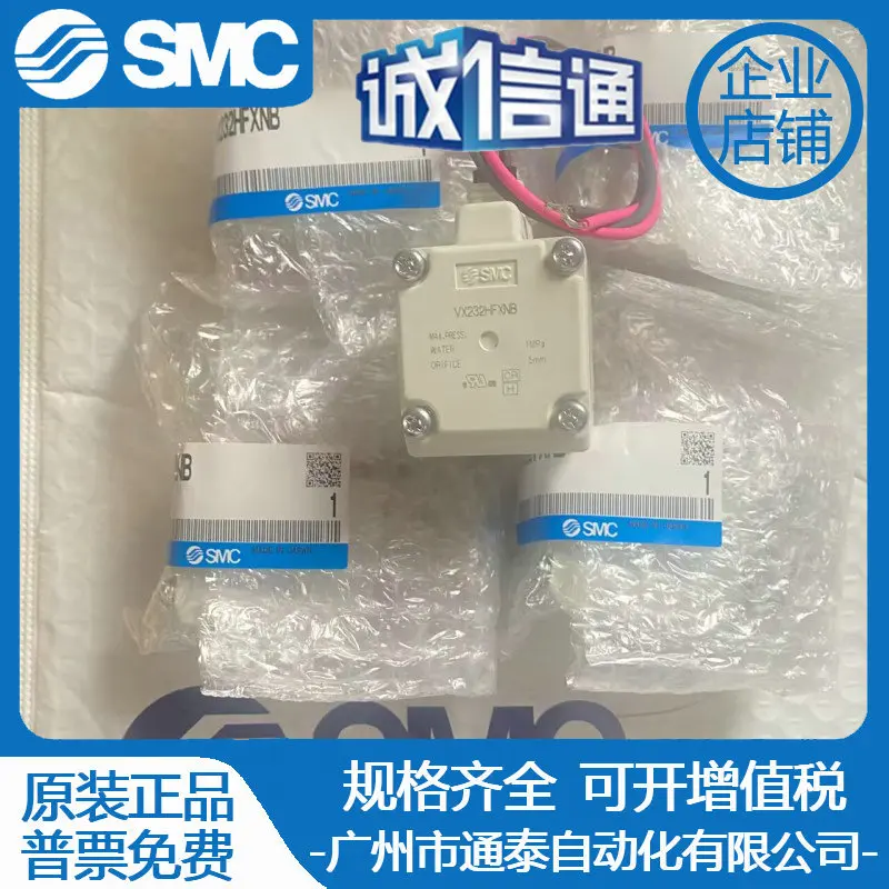 

2025 SMC Solenoid Valve VX232HFXNB Spot