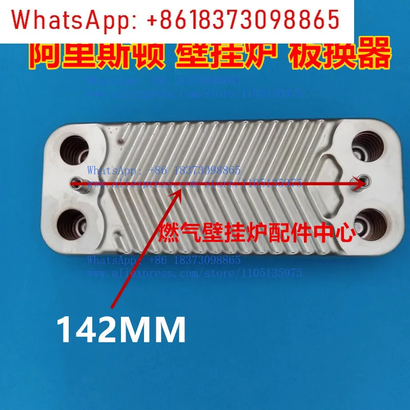 

Wall-hung furnace BS/energy/Yi/smart plate exchanger domestic water heat exchanger plate replacement secondary plate replacement