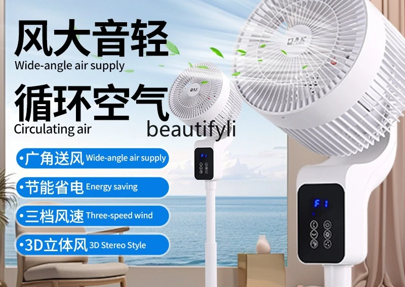 Household remote control 8 characters shaking head gale electric fan dormitory shaking head stand dual-purpose fan