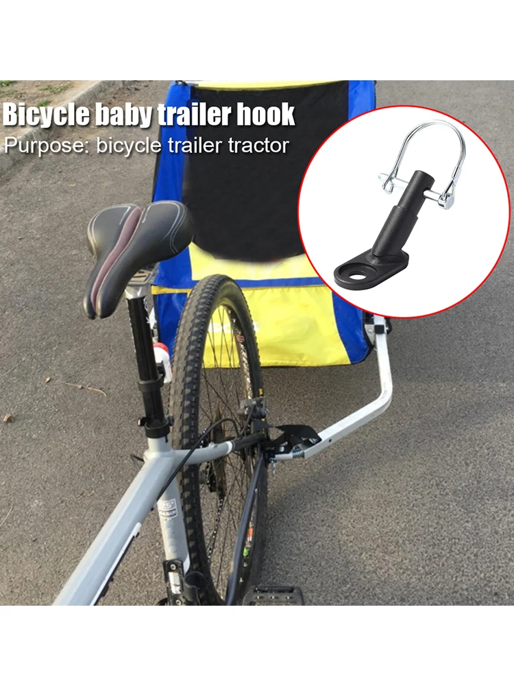 

Steel Bike Trailer Traction Head Towbar Replacement Mountain Bicycle Towbar MTB Bike Coupler Trailer Accessories