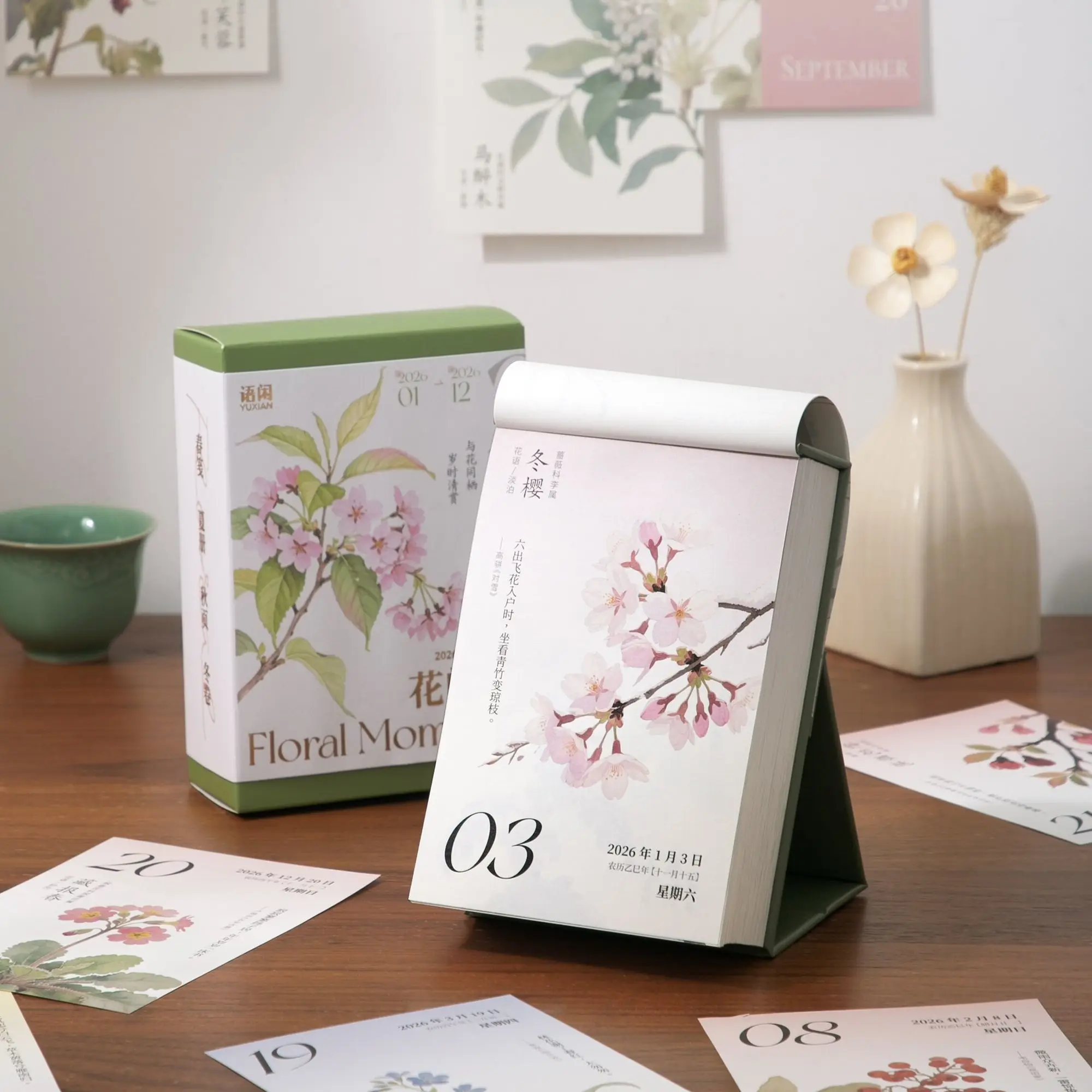 calendario-floreale-2026-in-stile-cinese-calendario-magnetico-con-illustrazioni-letterarie-versione-staccabile