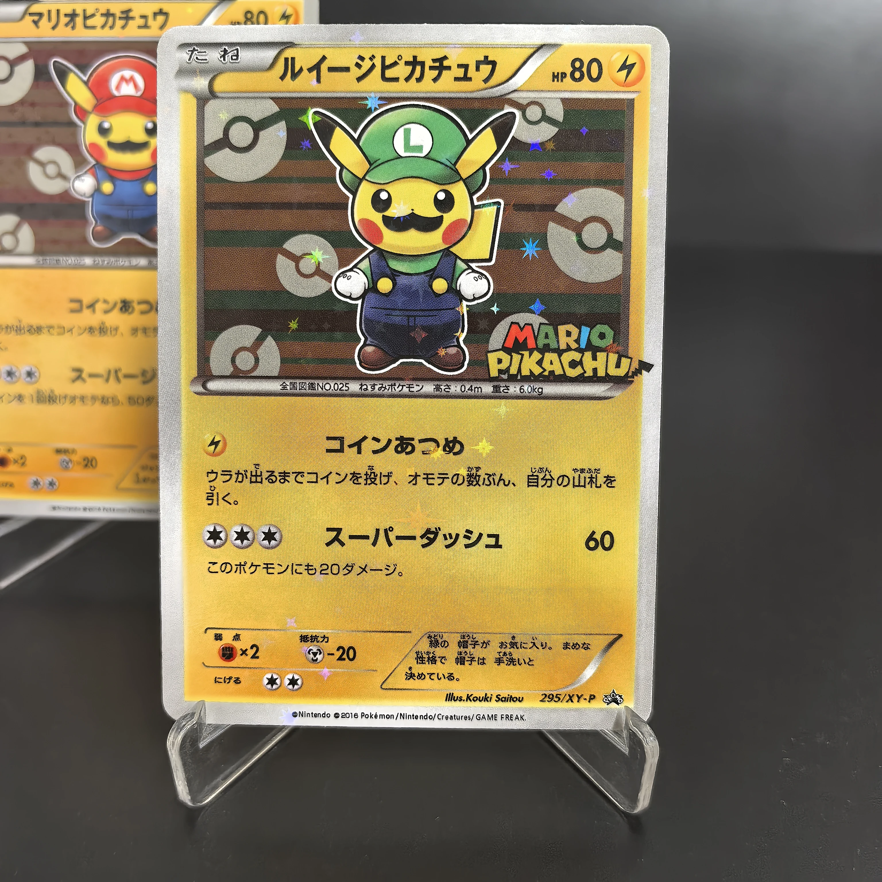 2016 P.M. JPN.XY 프로모션 Pikachu-Holo 293/XY-P DIY PTCG 포켓몬 컬렉션 카드-자체 제작 단일 클래식 게임 애니메이션 선물 장난감