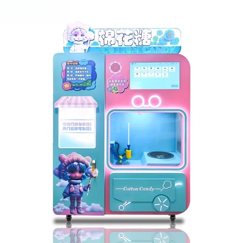 FOB Automatic Cotton Candy Vending Machine QR Code Payment Smart For Shopping Mall Theme Park Self Service