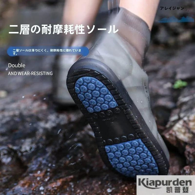 ハイキングブーツカバー-防水-滑り止め-ポータブル-厚手-雨よけ-耐摩耗性-アウトドア-旅行-軽量-シューズカバー