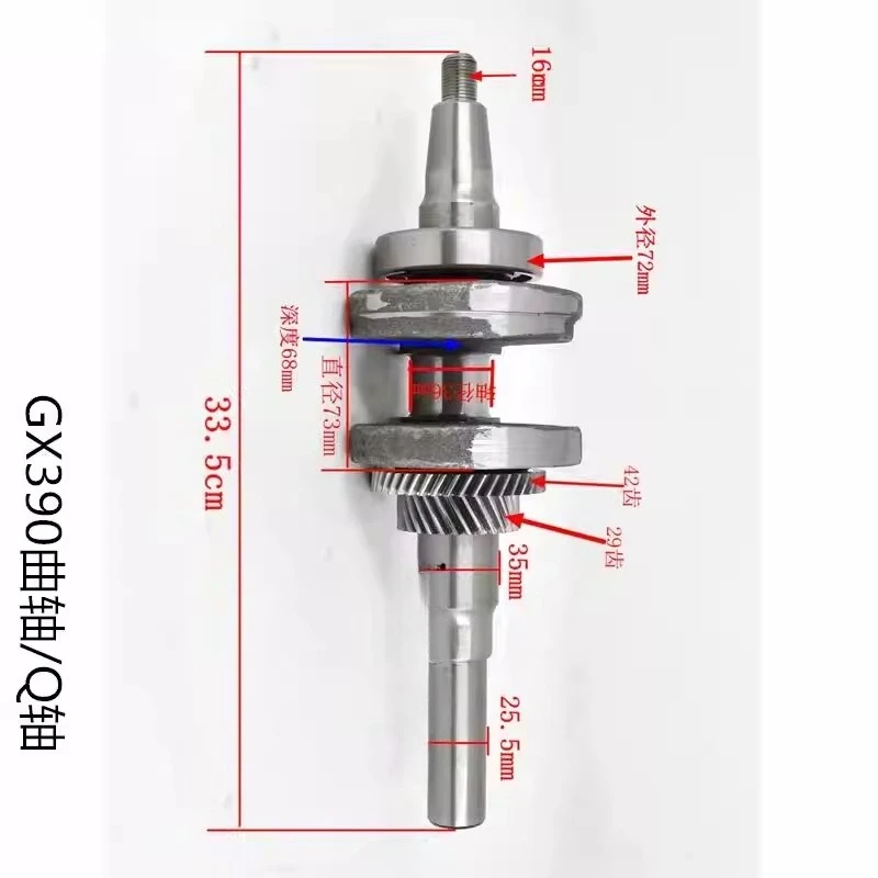 188f-gx390-crankshaft-q-keyway-shaft-oil-engine-accessories-garden-machinery-power-complete-set-of-accessories
