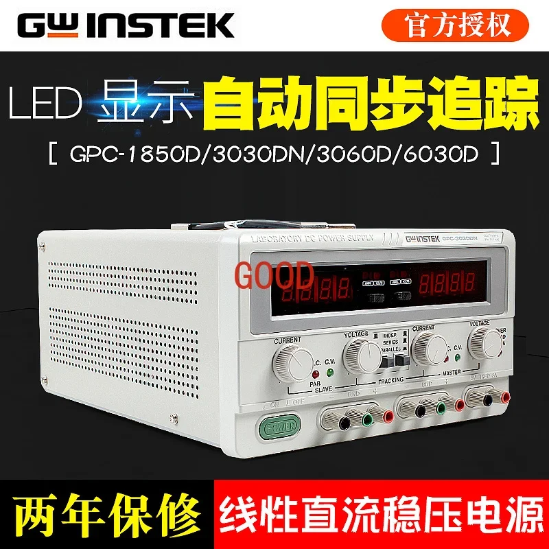 GPC-3060D GPC-6030D GPC-1850D GPC-3030DN Fuente de alimentación regulada CC lineal