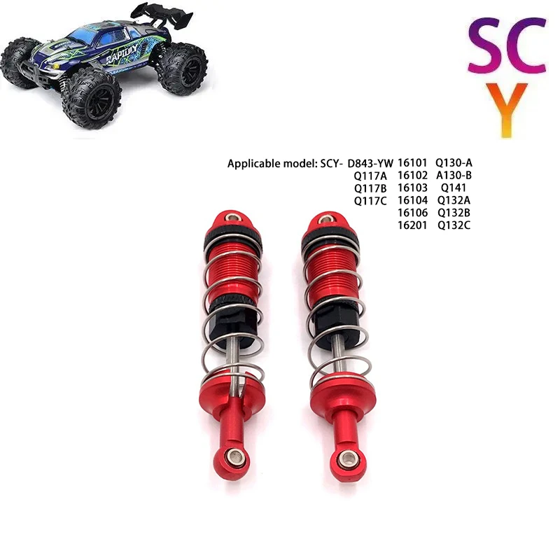 

SCY 16101 16102 1/16 RC автомобильный металлический амортизатор запасные части подходит для SCY 16101 16102 16103 16104 JJRC Q130 2 шт.