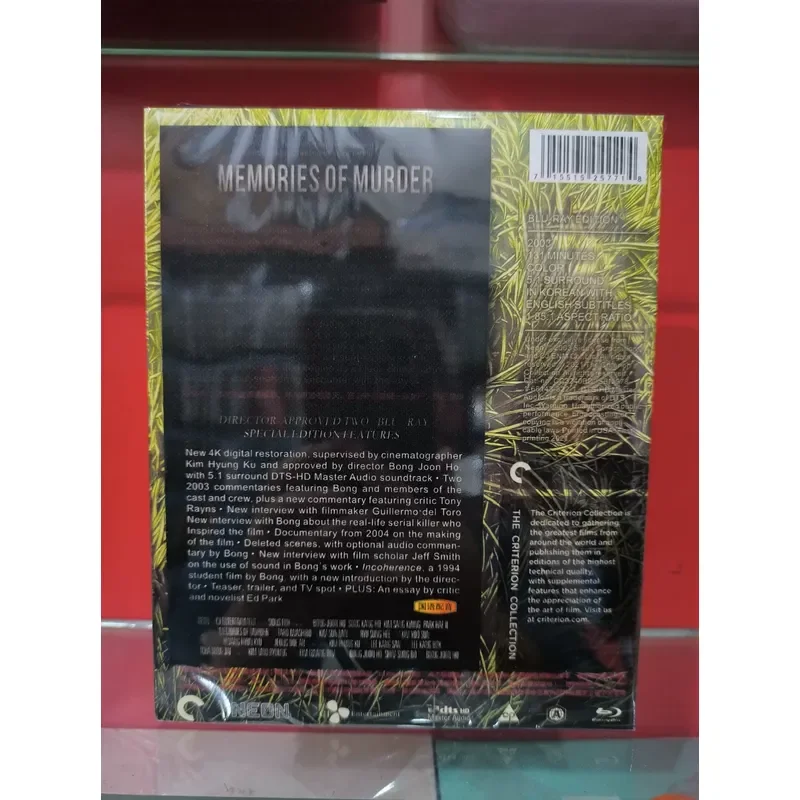 Blu-ray Disc Memories of Murder Two Discs Edition