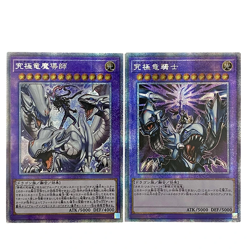 Yu-Gi-Oh! DIY Change the original classic image Master Of Knight Dragon Anime Cartoon Game Collection Card Holiday gifts