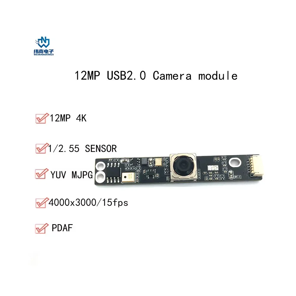K 12MP HD USB2.0 Camera Module IMX362 Autofocus 81° UVC Drive Free  Digital Microphone For Machine Vision Face Recognition