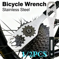 Herramienta de volante de bicicleta de corte de precisión, llave de acero inoxidable de 33,5 cm, accesorio de mantenimiento de bicicleta de extracción de rueda libre de 10-12T, 1/2 Uds.