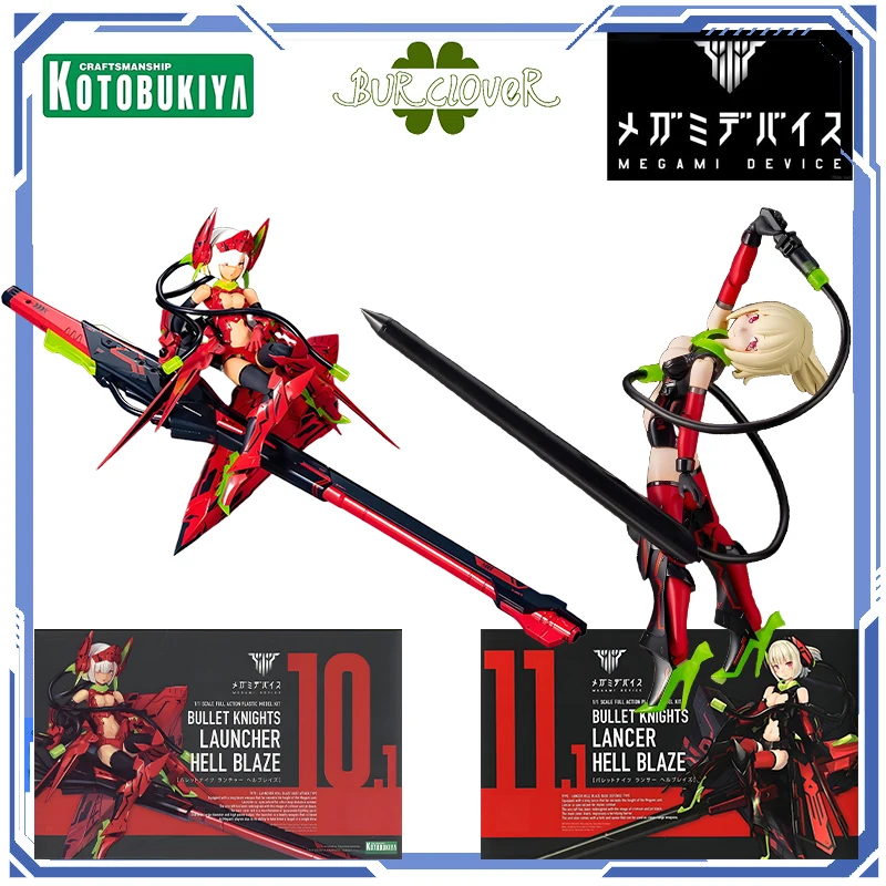 

KAIYODO ORIGINAL MEGAMI DEVICE BULLET KNIGHTS LAUNCHER HELL BLAZE BULLET KNIGHTS LANCER HELL BLAZE Toys For Gift Collectible