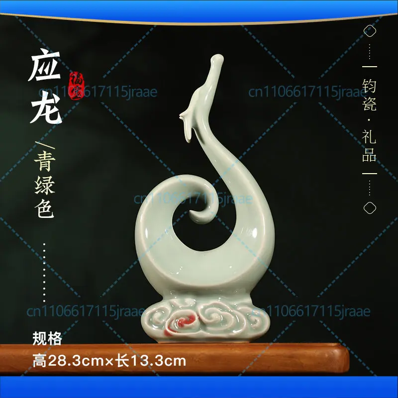 

Green Jun porcelain kiln change, dragon mascot handmade Jun porcelain ornament