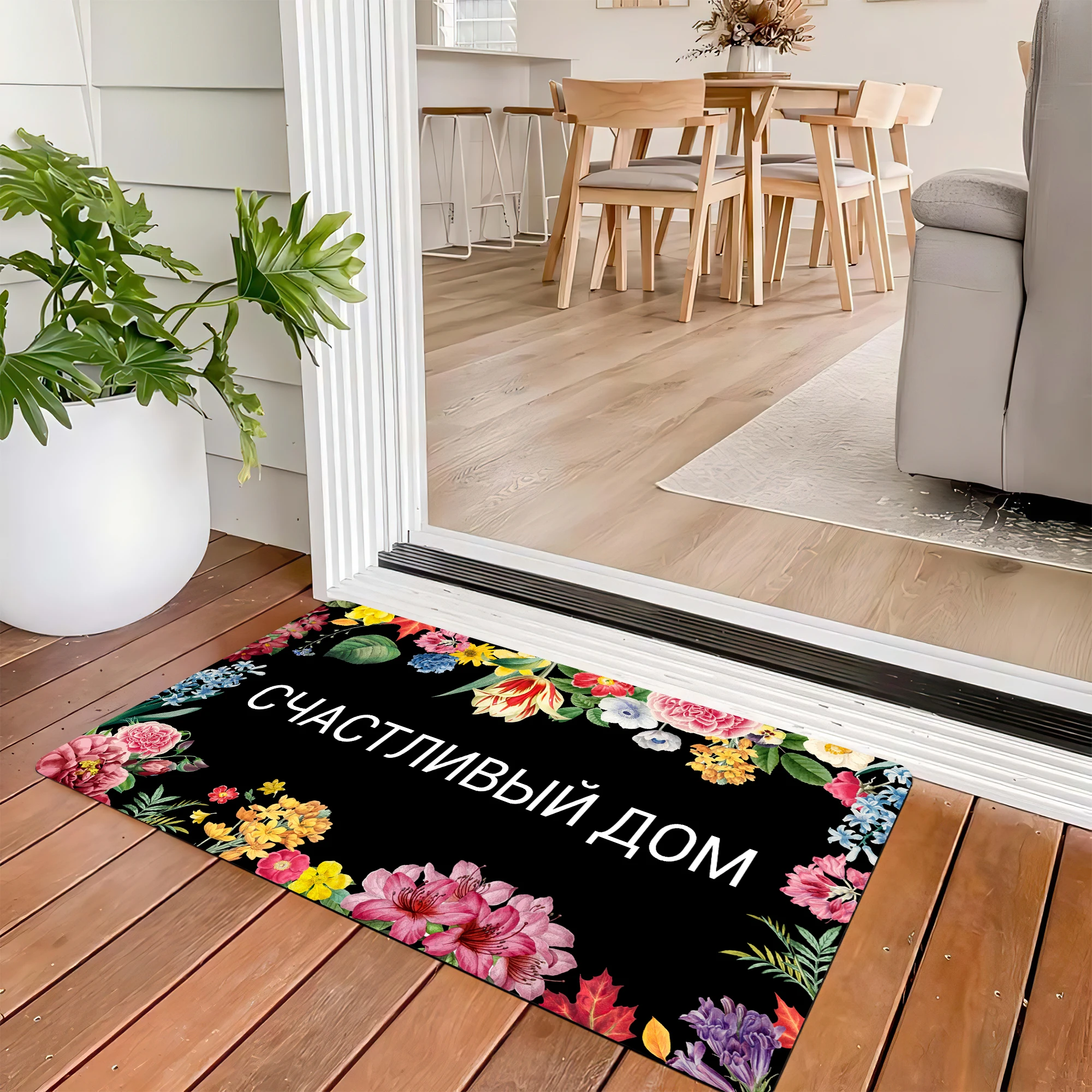 Russian Doormat 