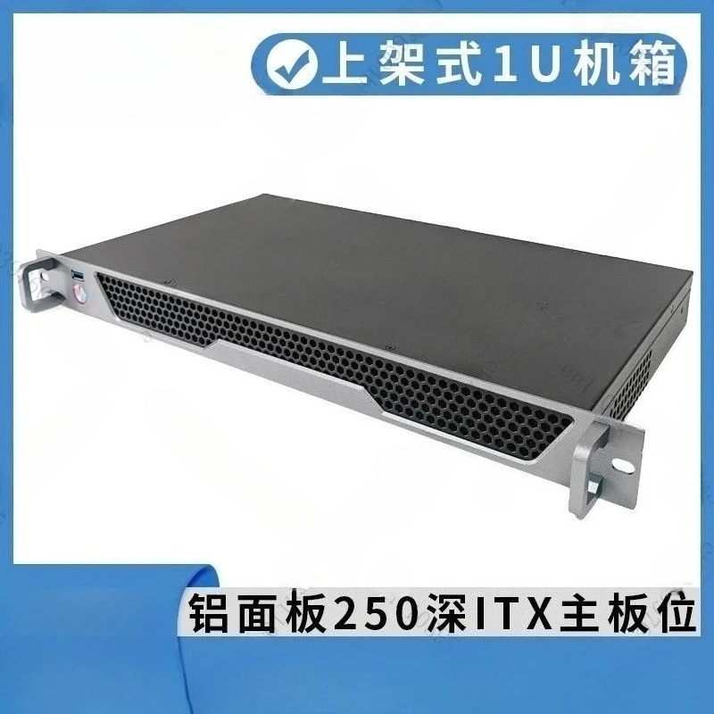1U Industrial Control Chassis Short 250 Deep Aluminum Panel Itx Main Board 170*170 Rack Server