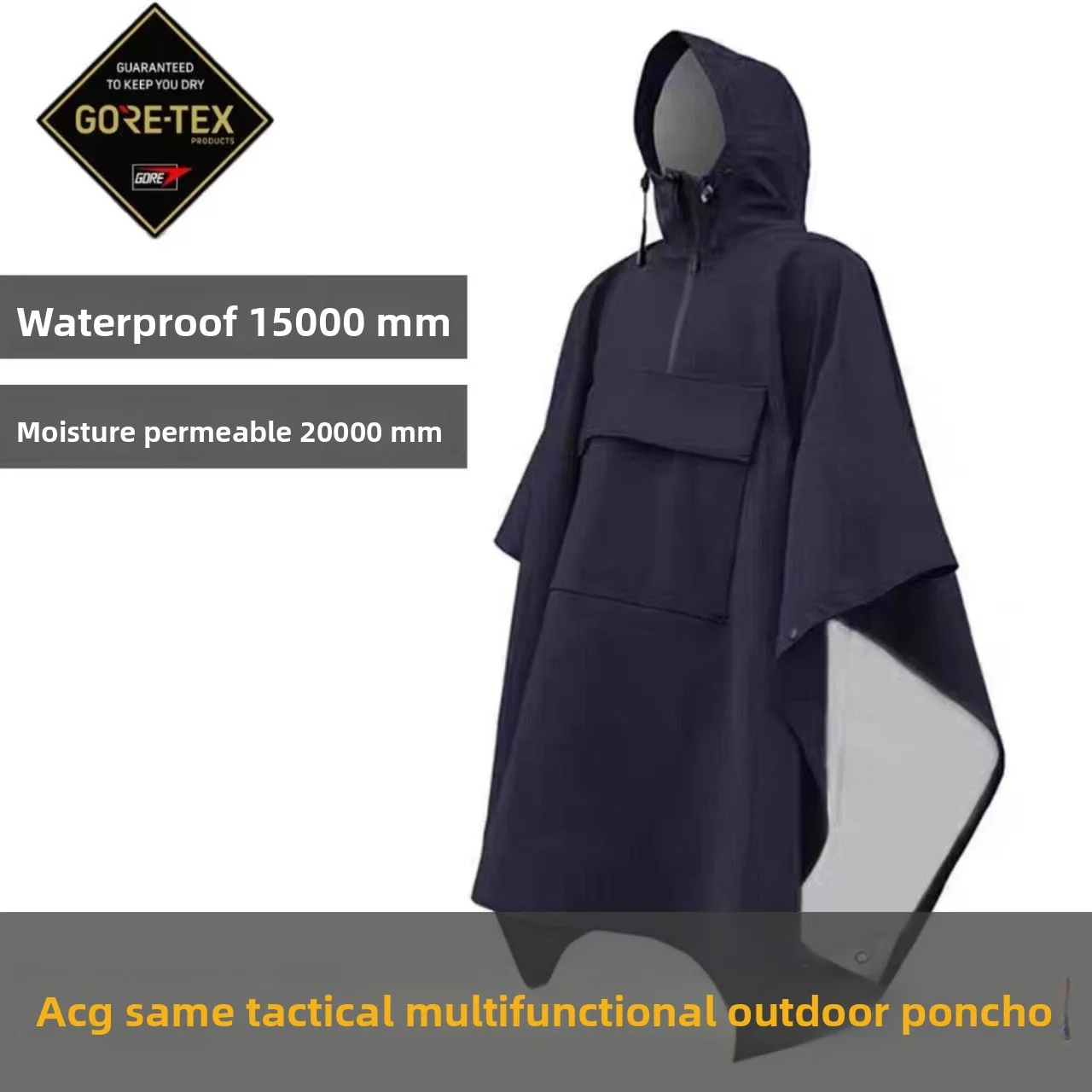 

Многофункциональный тактический плащ для улицы, плащ с крышкой, резиновое уплотнение, водонепроницаемый, удобный и складной