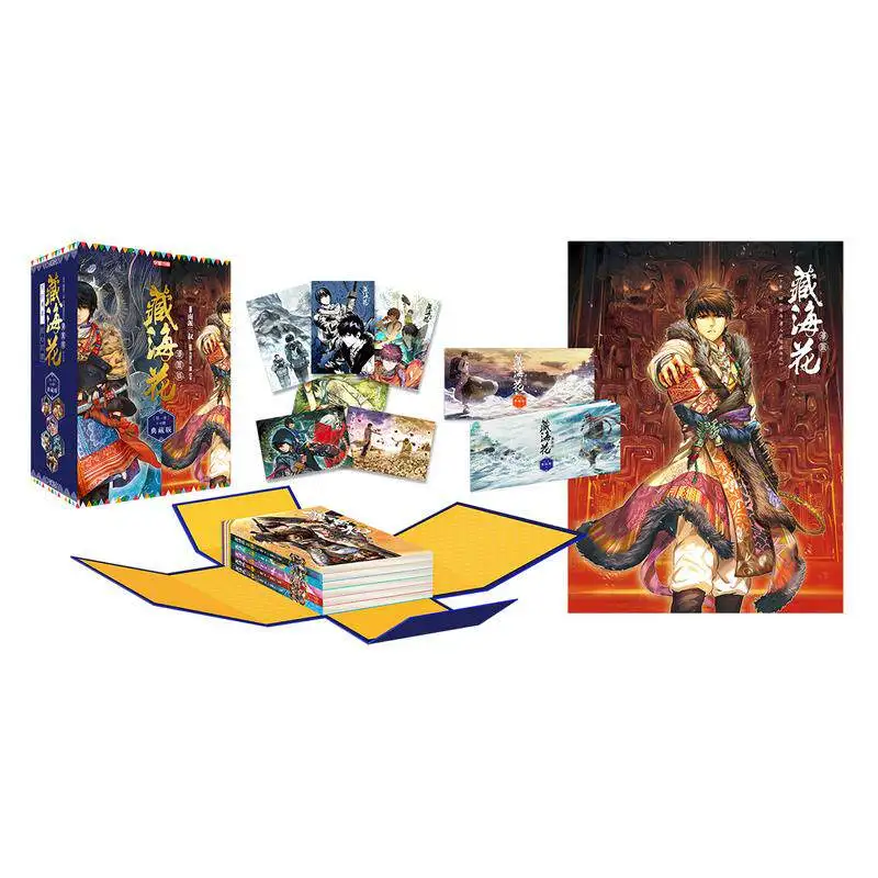 The Complete Collector's Edition of The Zang Hai Hua Comic Vols.1-6 and Zang Hai Hua Novel Fantasy Suspense Comic Novel Book