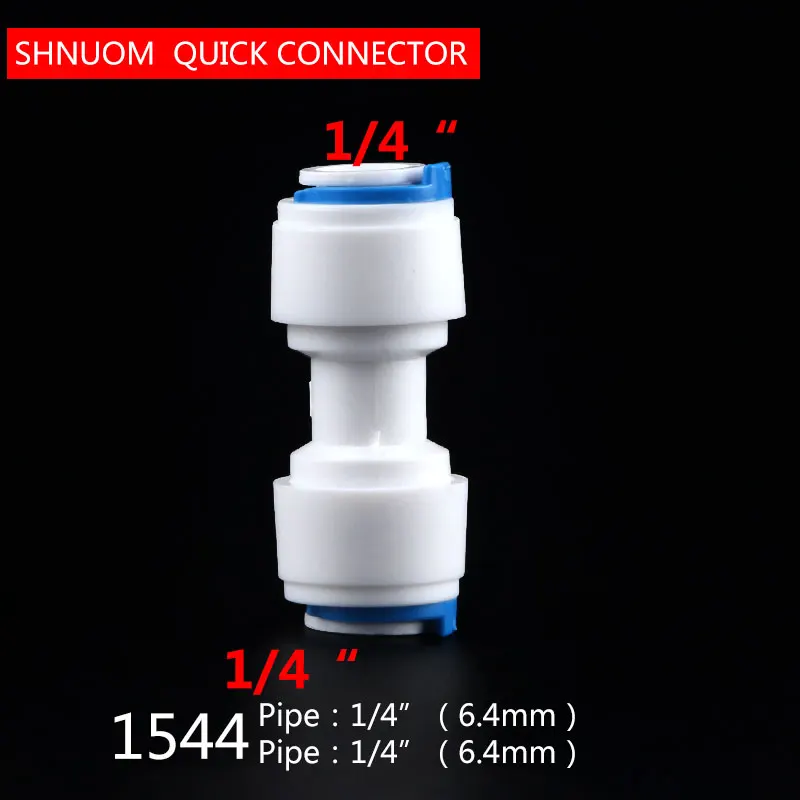 물 조인트 플라스틱 모양의 정수기 피팅, Ro 정수 필터 시스템용 1544 퀵 커넥터, 1/4 인치 파이프 피팅